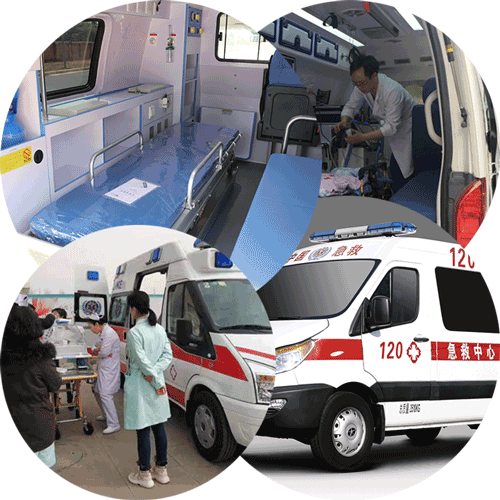 关于救护车网